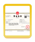 山亭注册公司